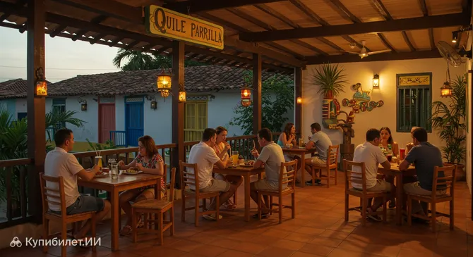 Киле Паррилья