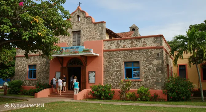 Дом-музей островитян