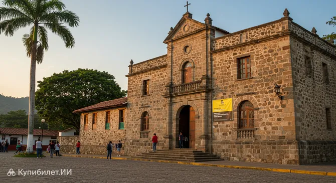 Музей золота Тайрона – Дом таможни