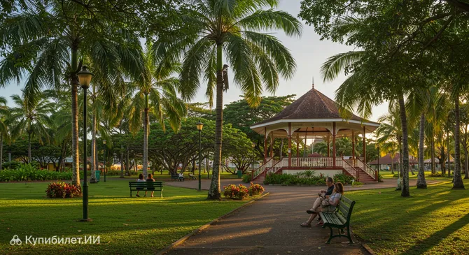 Парк Бальванеро Варгаса