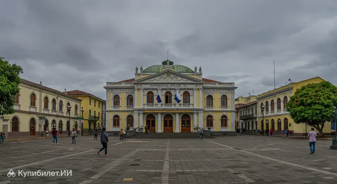 Пласа-де-ла-Культура