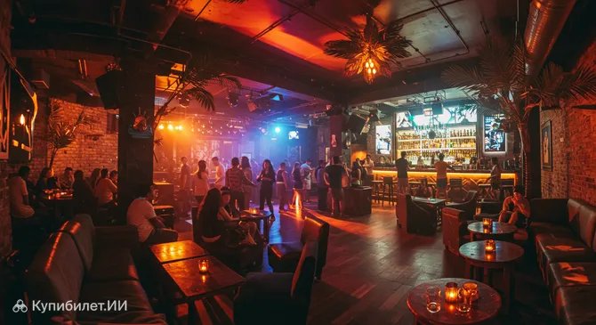 Бар Карибский