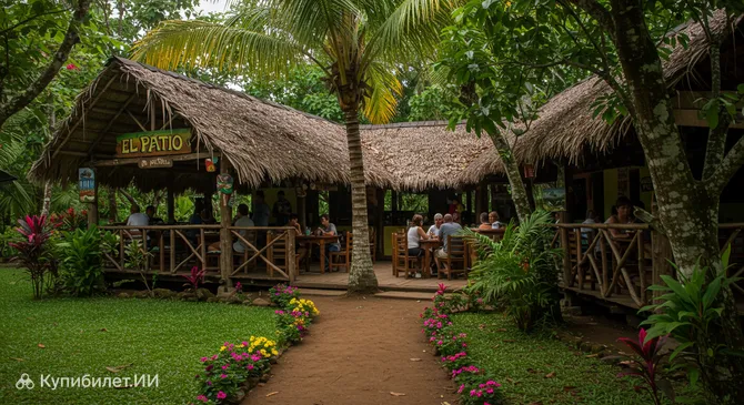 Эль Патио