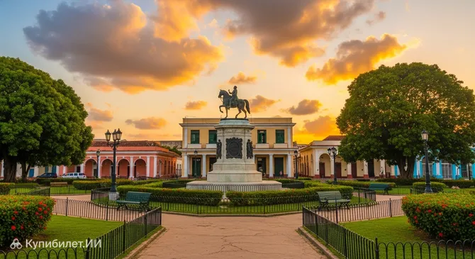 Парк Игнасио Аграмонте