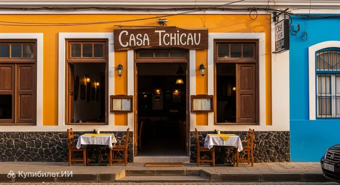 Каза Тчикау