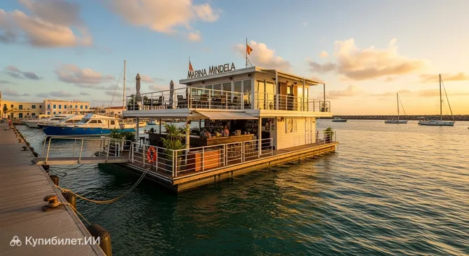 Плавучий бар Марина Минделу
