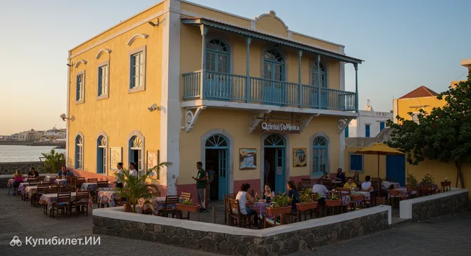 Кинтал да Музика