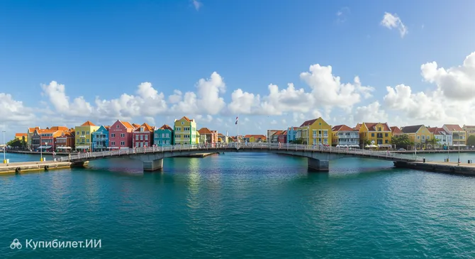 Мост королевы Эммы