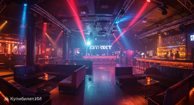 DSTRKT