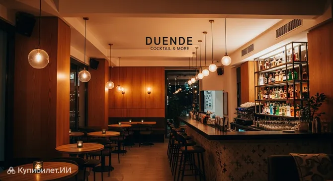 DUENDE Cocktail & More