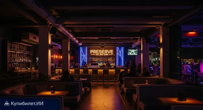 Preserve All Day Bar