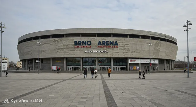 Арена Брно