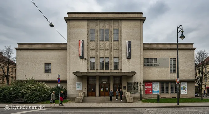 Музей прикладного искусства