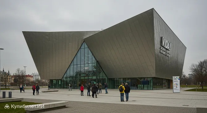 Научный центр VIDA!