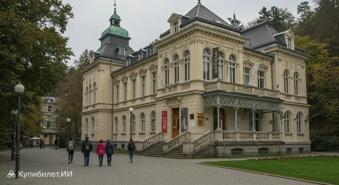 Музей Карловых Вар – Нова Лоука