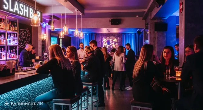Slash Bar Карловы Вары