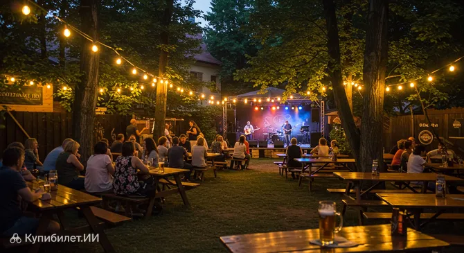 Паб На Заградке