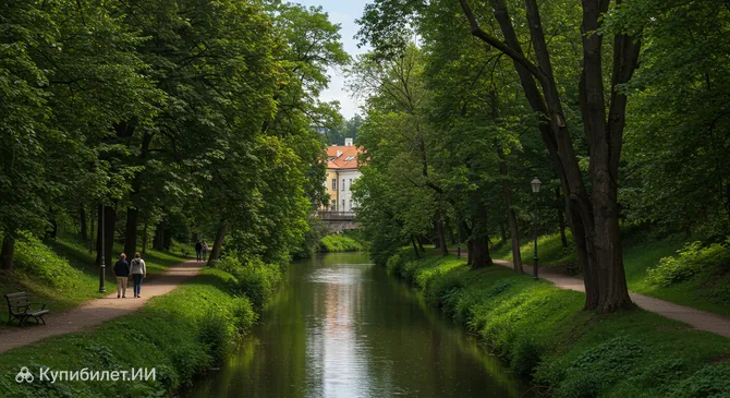 Парк Стромовка