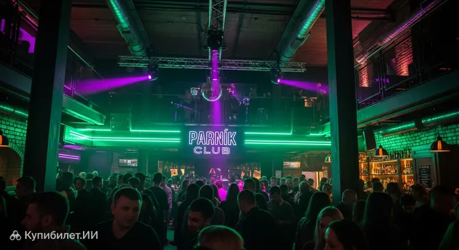 Клуб Парник