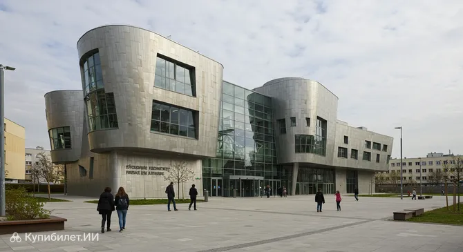 Центр науки и техники