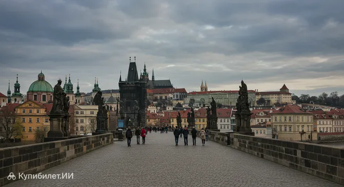 Карлов мост