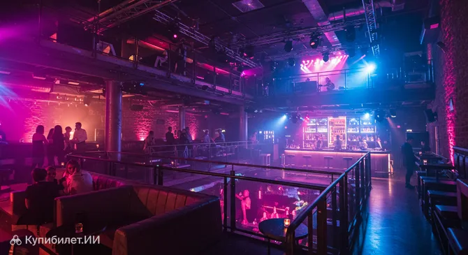 Клуб Спектрум