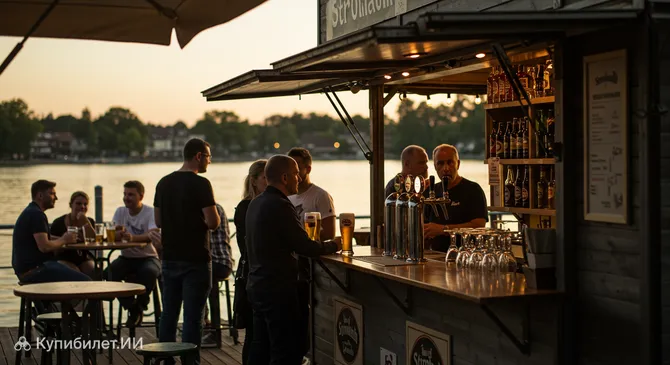 Штроххальм