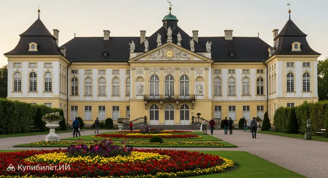 Новый дворец в Байройте