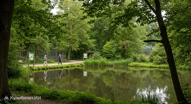 Зоологический парк Рёрензее