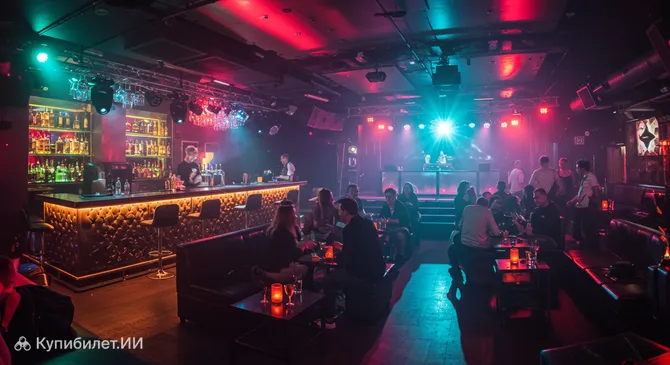 Коза Ностра Билефельд