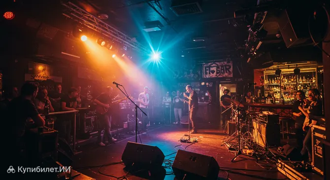 Flex Бар Бохум