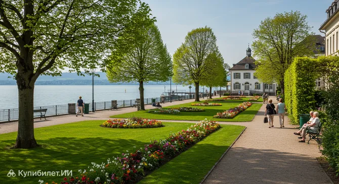 Парк Зеебург