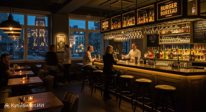 Бургербюро Котбус