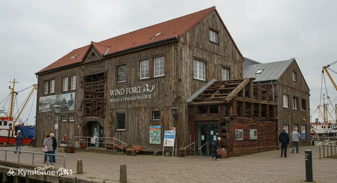 Музей кораблекрушений и рыболовства «Ветер 10 баллов»