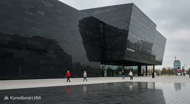 Кунстзаммлюнг Северный Рейн-Вестфалия