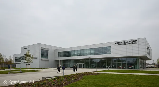 Автомобильный мир Айзенаха