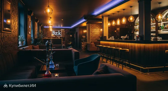 BZK Шиша и Коктейль Лаунж