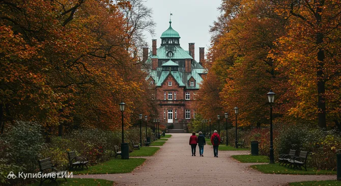 Парк Круппа