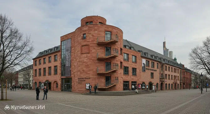 Германский музей кино