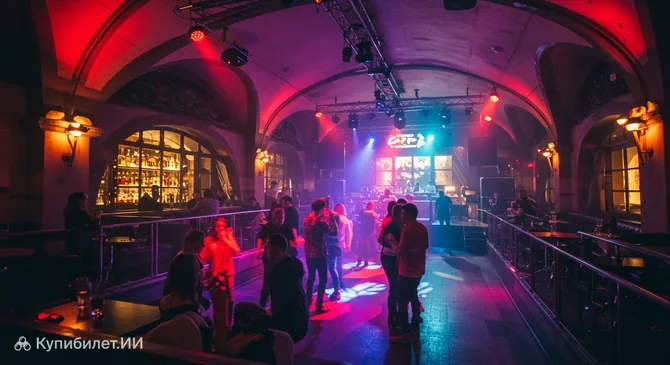 Кафе им Ратхаус