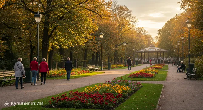 Парк Бульмкер