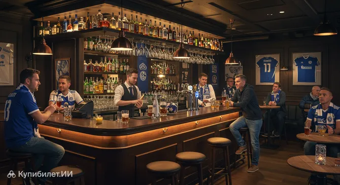 Бар клуба Шальке 04