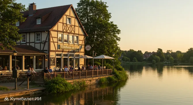 Вальдхаус ам Зе