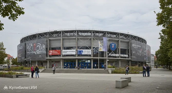 Арена Туров