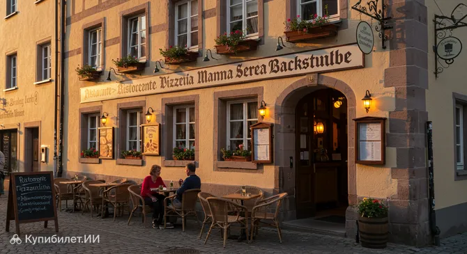 Ристоранте Пиццерия да Мамма Серена Бэкстубе