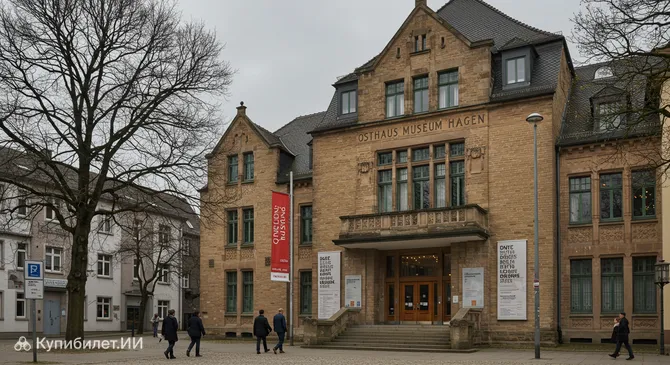 Музей Остхауса в Хагене