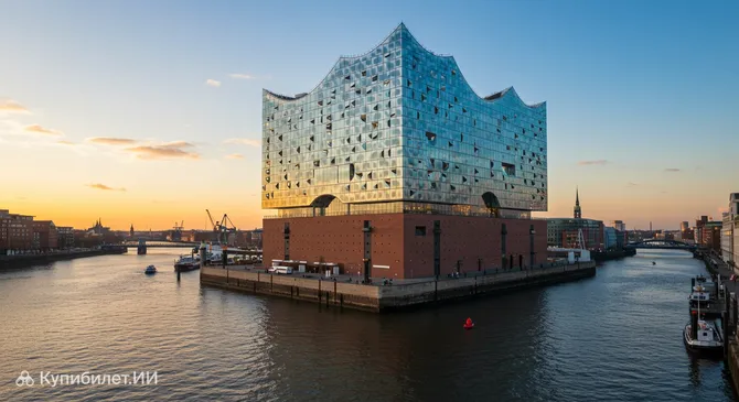 Эльбфилармония Гамбург