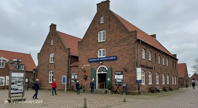 Северофризский морской музей