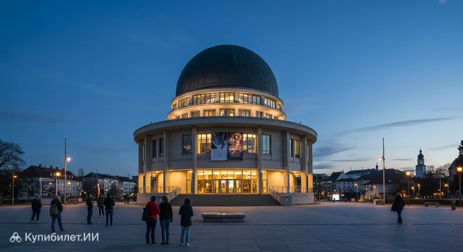 Йенский планетарий