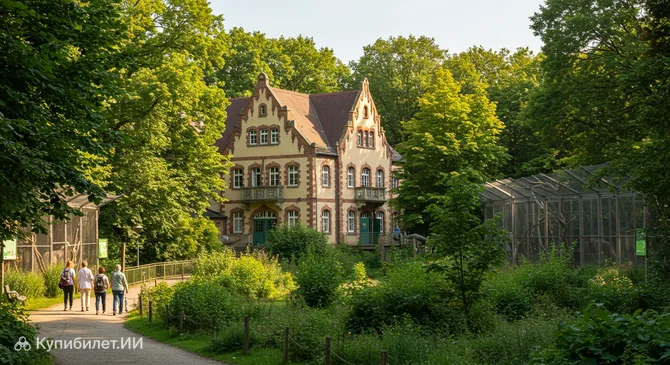 Карлсруэский зоопарк